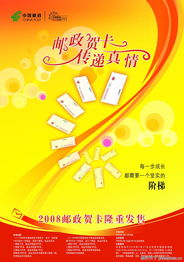 郵路情深 從“0004”到黔貴大地，看郵政快遞的精品廣告設(shè)計(jì)