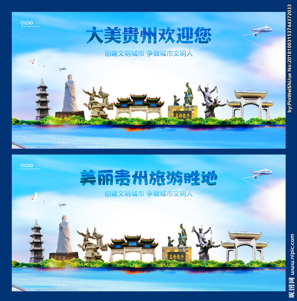 貴州設(shè)計(jì)圖庫(kù) 專(zhuān)業(yè)廣告設(shè)計(jì)的靈感之源