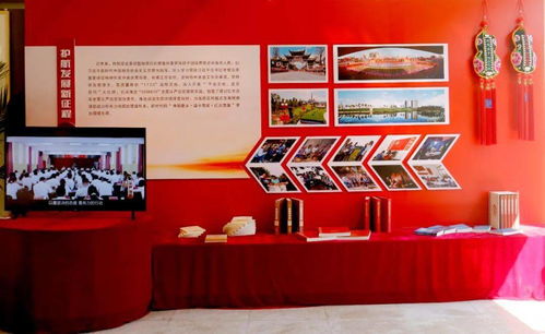 清風(fēng)彝鄉(xiāng)揚正氣 紅火楚雄育廉心——各單位積極組織參觀全面從嚴(yán)治黨特色文化展