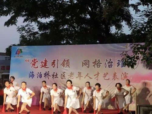 藝韻流芳映市北 同心筑夢啟新程——阜新路街道慶祝國際航運貿(mào)易金融創(chuàng)新中心核心區(qū)成立一周年文藝活動側(cè)記