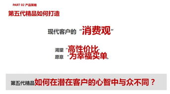 鄭州中海最牛猛盤規劃全曝光，王牌物業如何重塑人居體驗