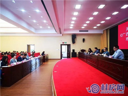 靈川縣舉辦《廣西壯族自治區物業管理條例》專題宣貫培訓會，助推物業管理服務規范化發展